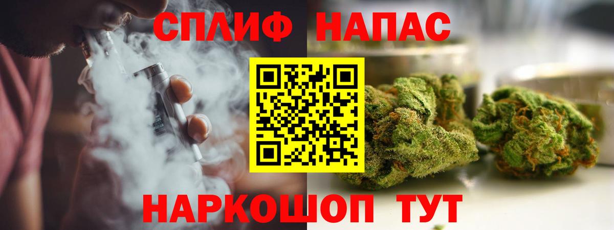 Канабис семена Усолье-Сибирское